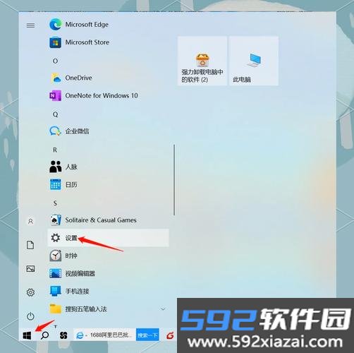 qinkoz下载最新版本2026截图7