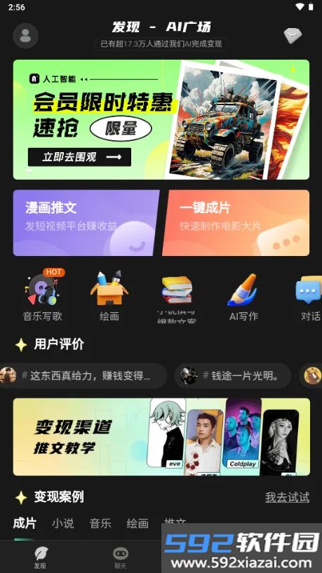 AI Go截图4