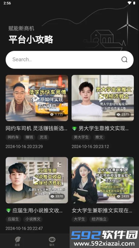 AI Go截图6