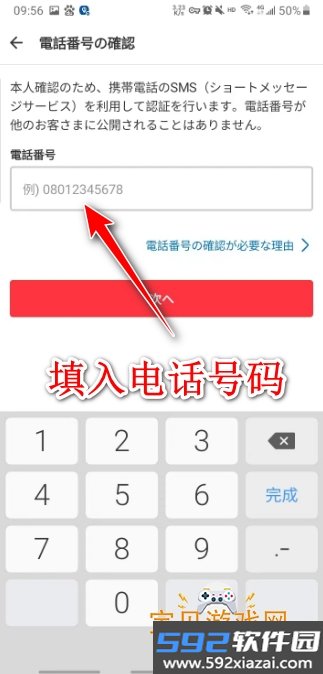 mercari煤炉官方最新版截图1