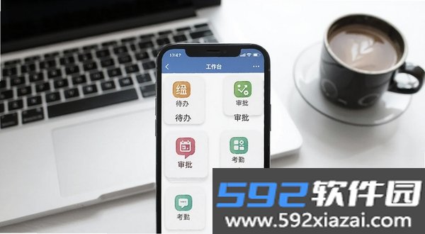 绛企云