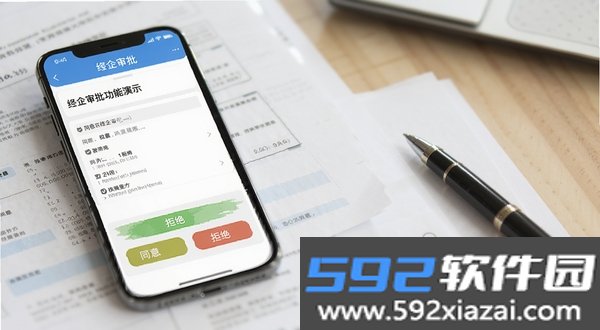 绛企云截图1