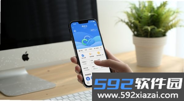 绛企云截图3