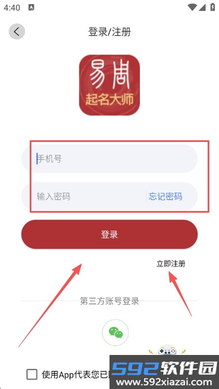 周易起名解名大师app最新版本2026v3_0_96 安卓版截图5