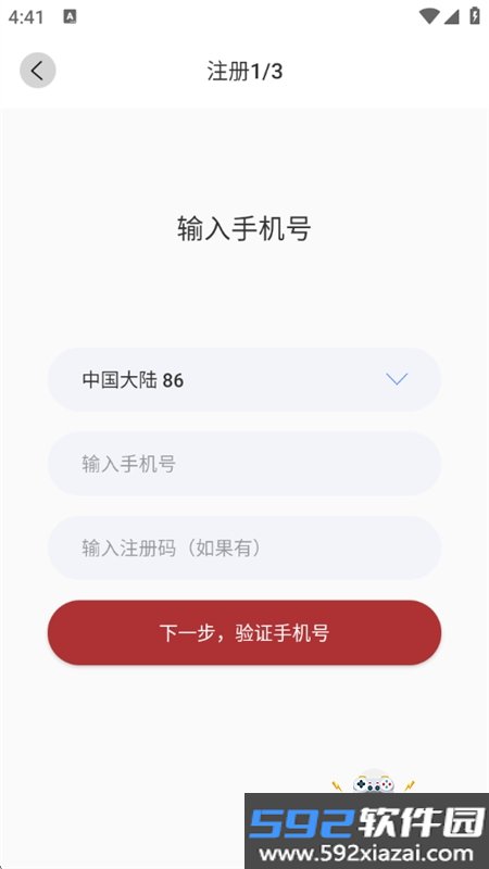 周易起名解名大师app最新版本2026v3_0_96 安卓版截图6