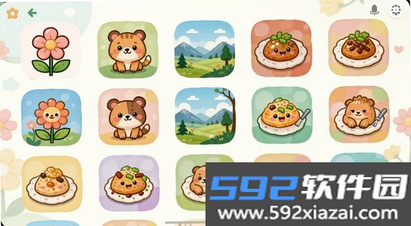 治愈涂色截图1