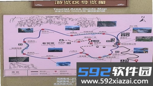 旅游截图1