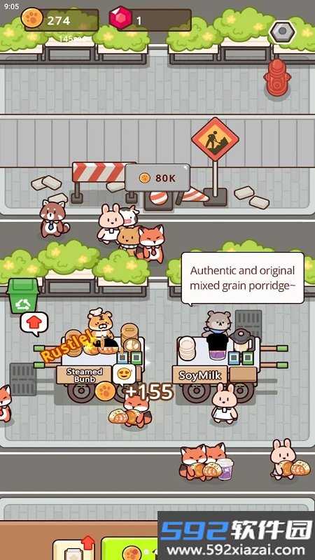 闲置早餐摊截图2