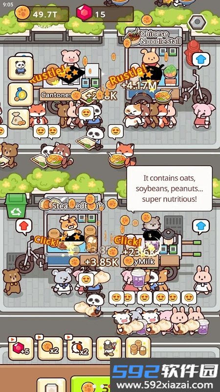 闲置早餐摊截图3