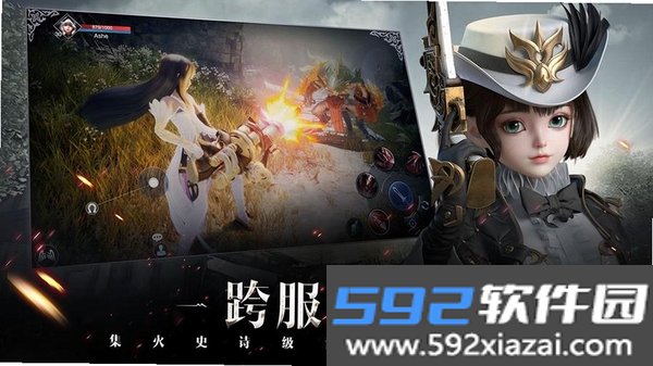 被遗忘的世界截图0