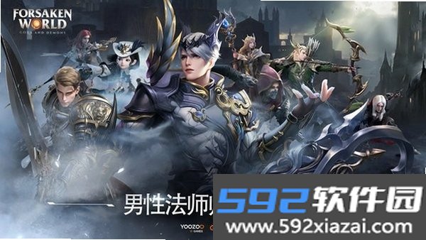被遗忘的世界截图2