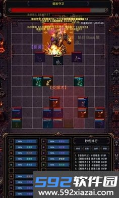 被遗忘的世界截图4
