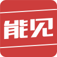 能见(能源行业资讯)
