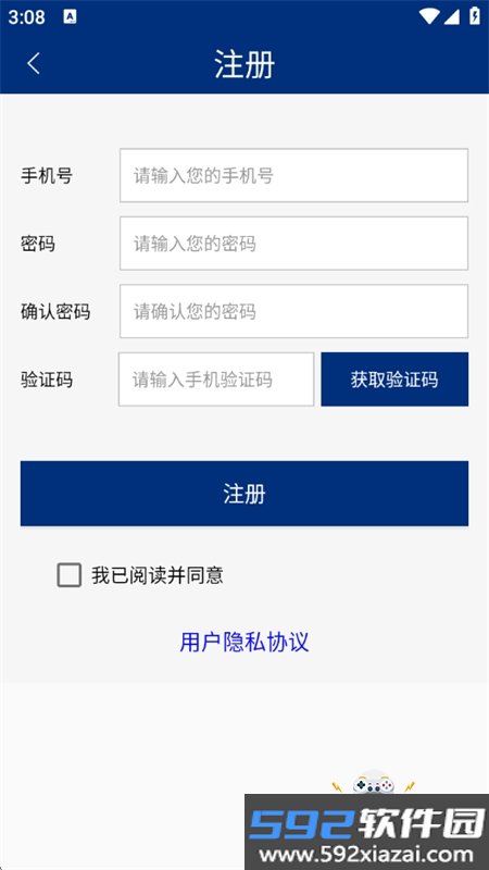 如法网app安卓下载手机版v30 安卓版截图2