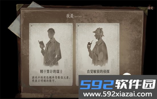 栖云异梦3溯源手游官方正版下载截图0