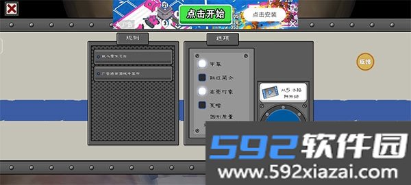 恐怖冰淇淋9outwitt模组