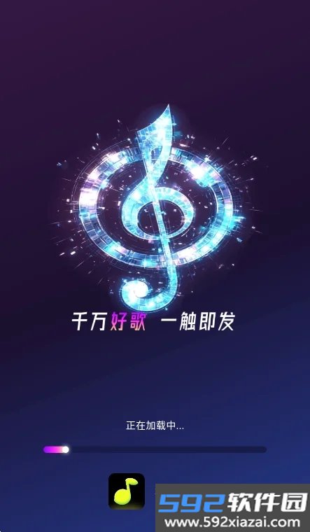 桃汽音乐app最新版截图10