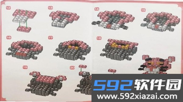 PinKaGo截图1