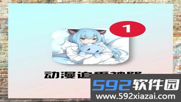 PinKaGo截图2