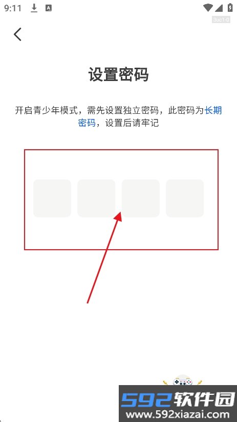 西果小说免费听app官方最新版截图7
