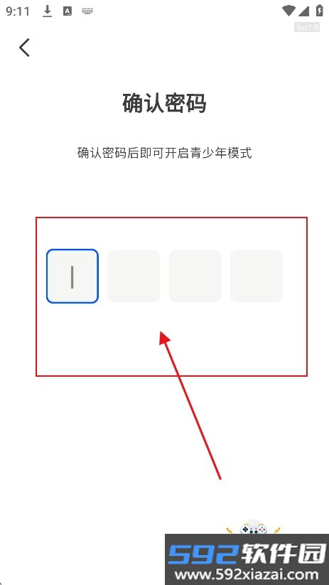 西果小说免费听app官方最新版截图8