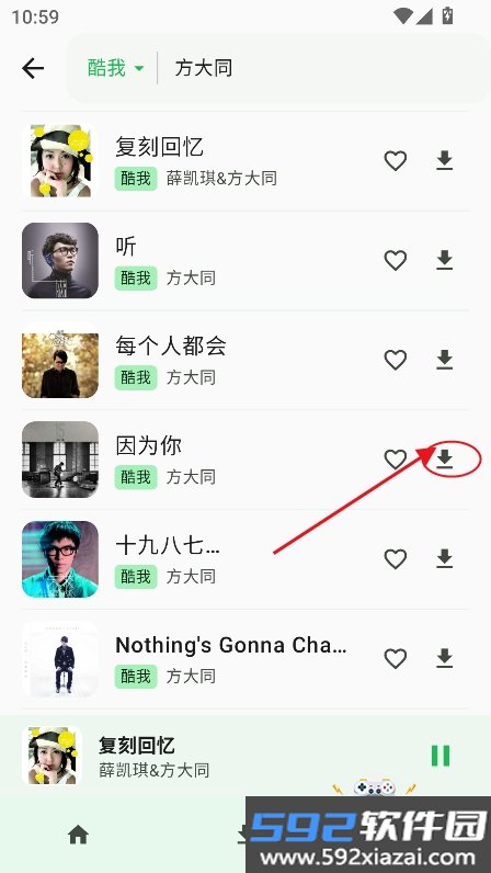 倾听音乐app最新版本下载截图5