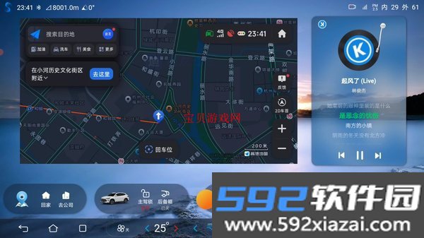 叁迪ui助手官方下载最新版2026截图3