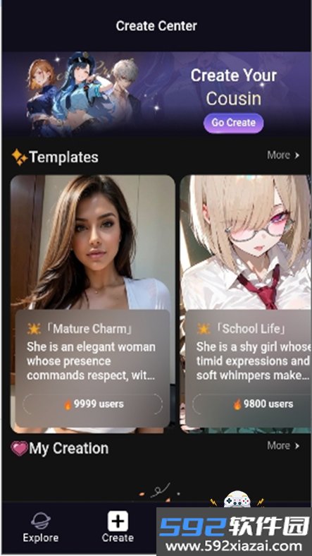 SoulTalk Ai聊天软件下载截图1
