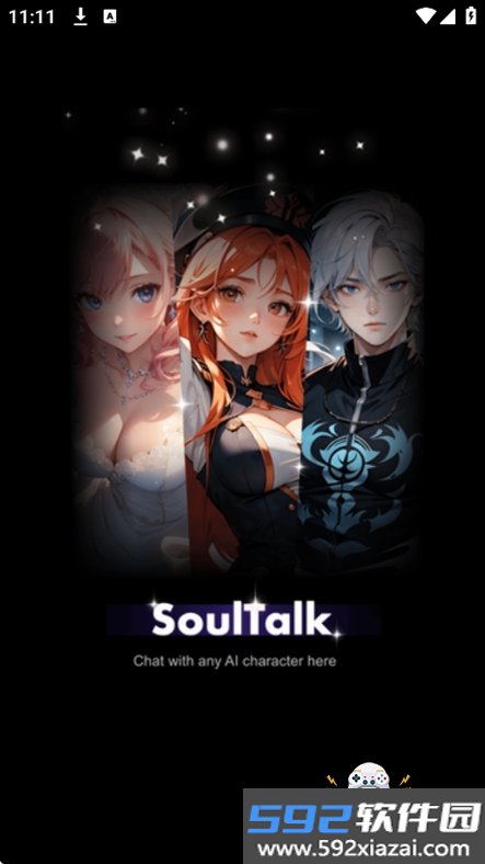 SoulTalk Ai聊天软件下载截图4