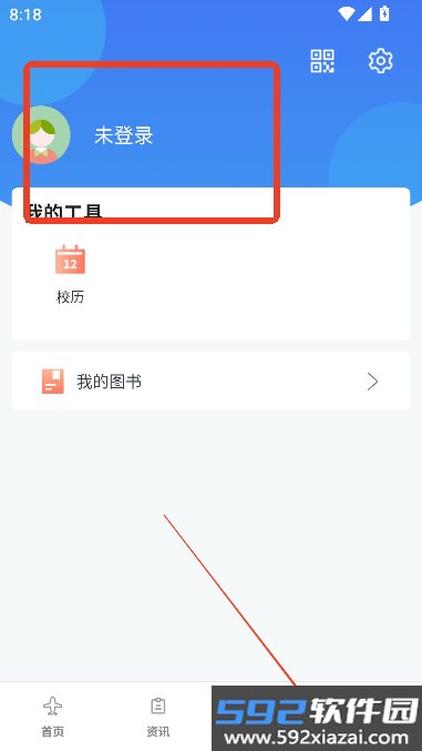 i南航