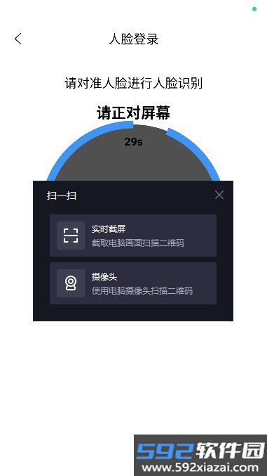 i南航app官方版下载截图3