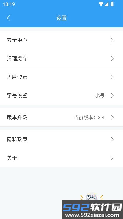 i南航app官方版下载截图6