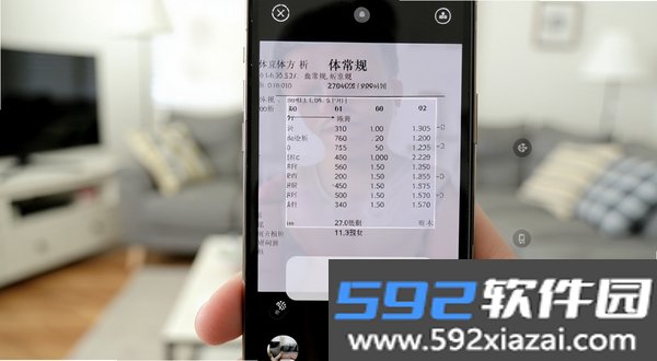 体检报告健康分析助手