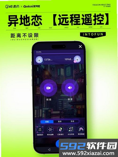 醉清风截图4