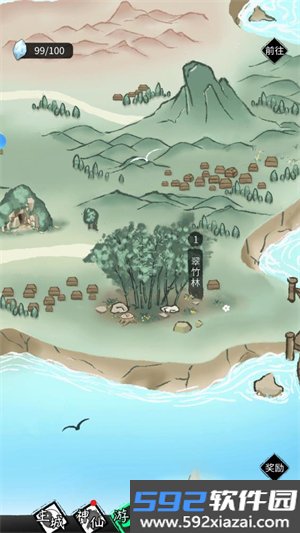 逍遥仙游taptap版官方手游