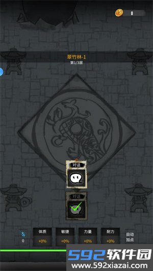 逍遥仙游taptap版官方手游截图0