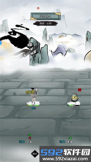 逍遥仙游taptap版官方手游截图1