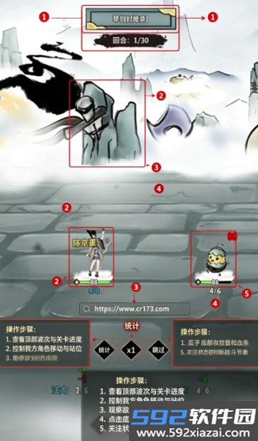 逍遥仙游taptap版官方手游截图6