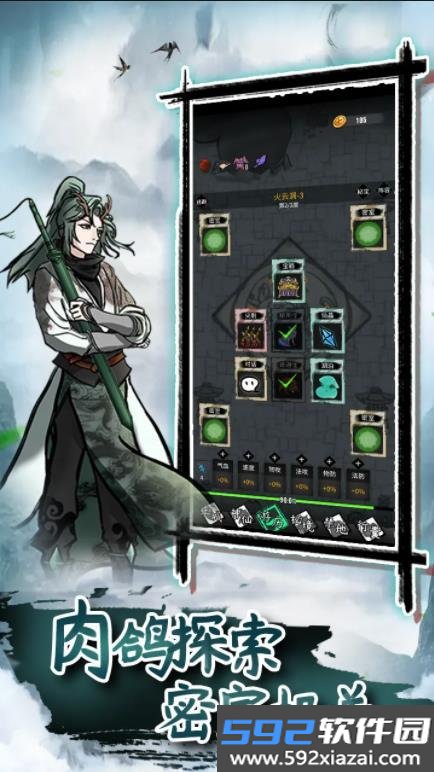 逍遥仙游taptap版官方手游截图7