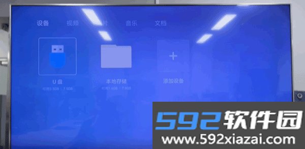 VEGA云电脑电视版截图1