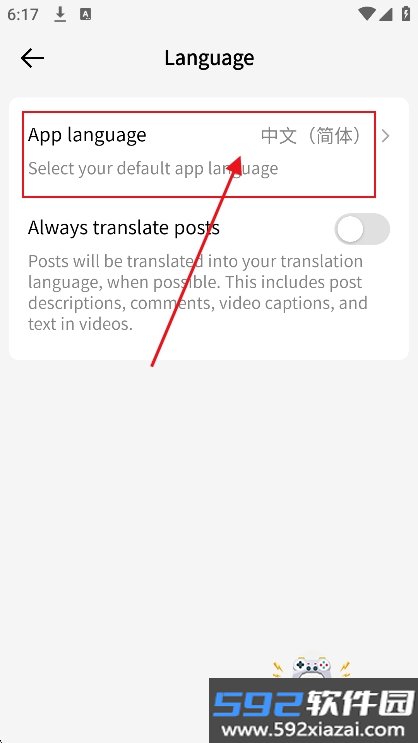TikTok Pro国际版下载截图2