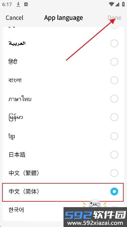 TikTok Pro国际版下载截图3