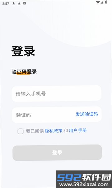 谷萌宝截图5