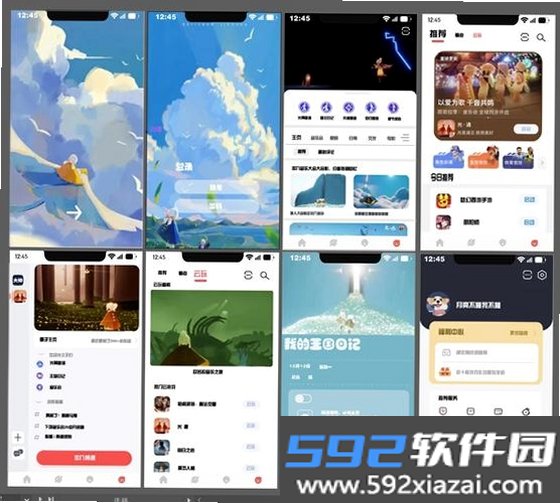 一眼找茬到底截图7