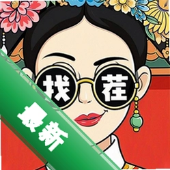 一眼找茬到底
