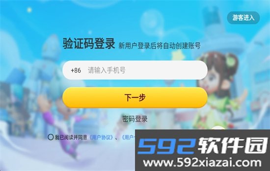 语文天天练app官方版下载安装免费版截图0