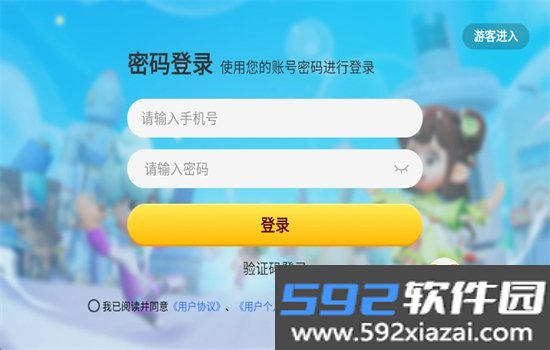 语文天天练app官方版下载安装免费版截图1