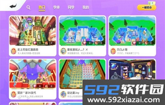语文天天练app官方版下载安装免费版截图4