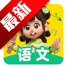 语文天天练app官方版下载安装免费版