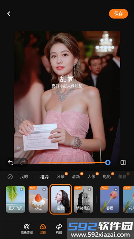 vivo摄影app安卓版下载最新版本2026截图2